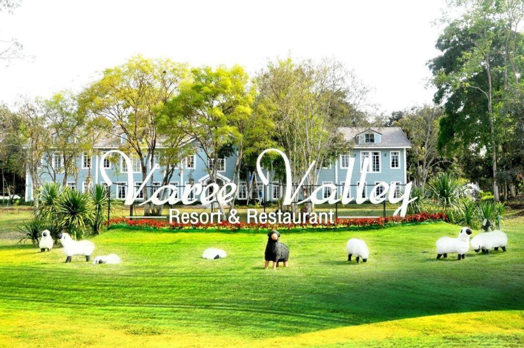 Varee Valley Resort And Restaurant ขอนแก่น ภายนอก รูปภาพ